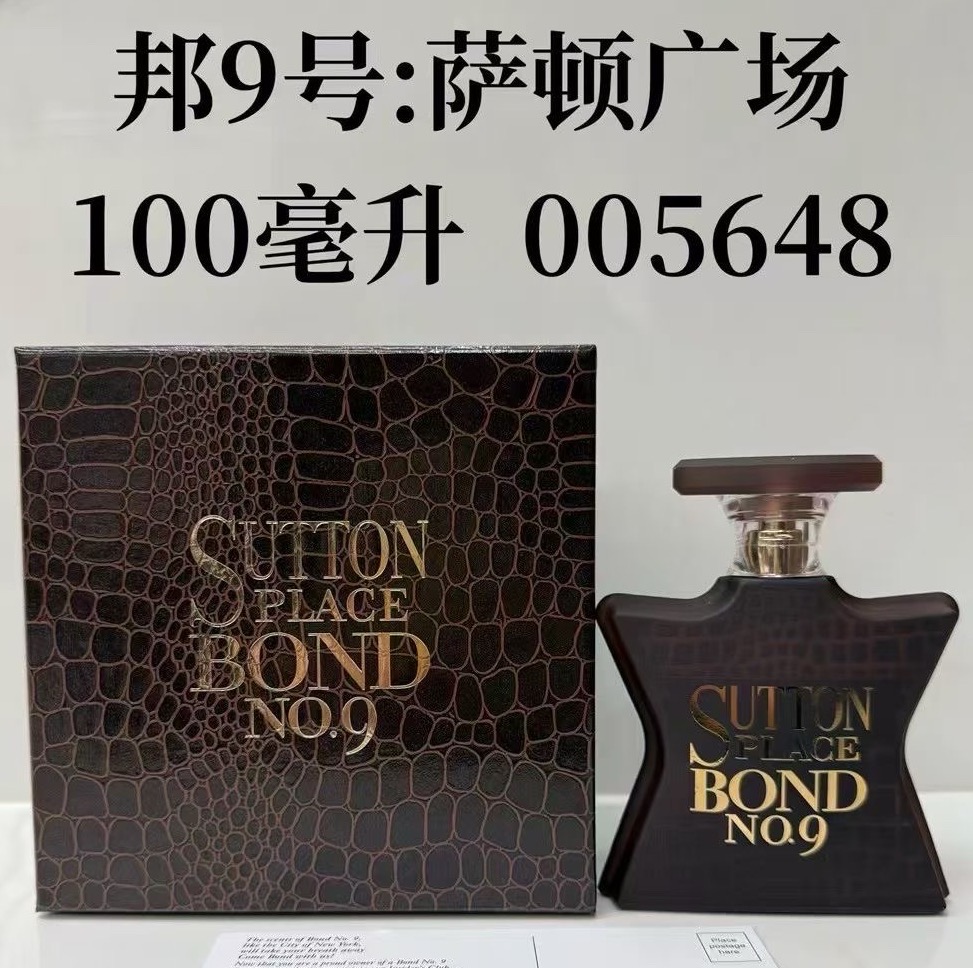 Catalogue product photo — US-184 — Catalogue name: Bond No. 9 Sutton Place — Capacity shown: 100 ml