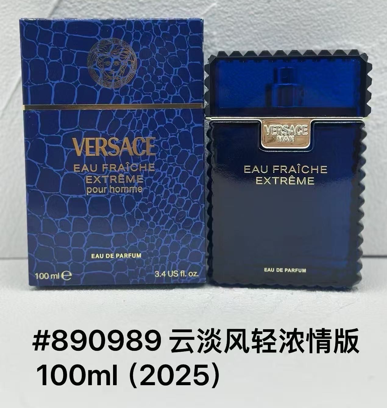 Catalogue product photo — US-214 — Catalogue name: Versace Man Eau Fraîche Extrême — Capacity shown: 100 ml