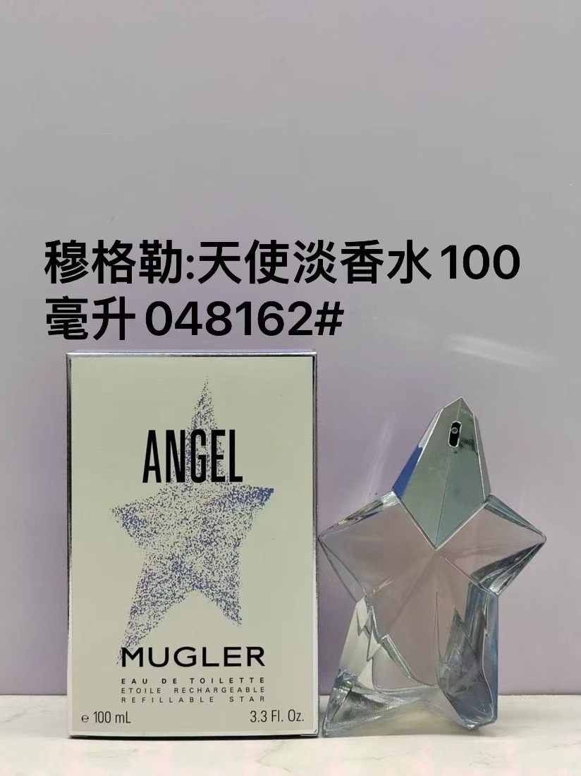 Catalogue product photo — US-233 — Catalogue name: Mugler Angel — Capacity shown: 100 ml