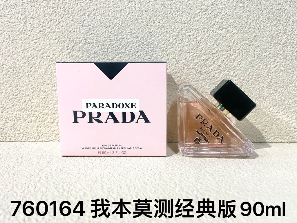 Prada Paradoxe Eau de Parfum — 90ml — US-334 — Catalogue name: Prada Paradoxe Eau de Parfum — Capacity shown: 90ml