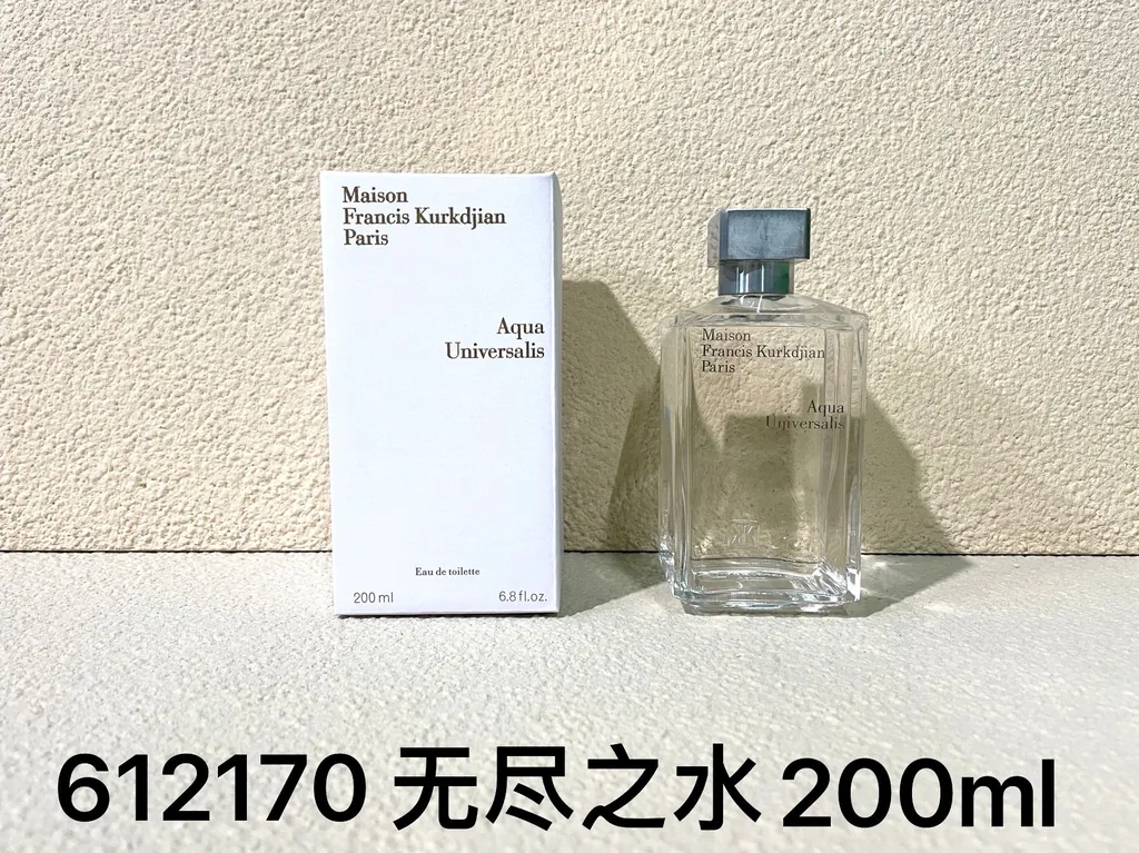 Maison Francis Kurkdjian Aqua Universalis Eau de Toilette — 200ml — US-368 — Catalogue name: Maison Francis Kurkdjian Aqua Universalis Eau de Toilette — Capacity shown: 200ml