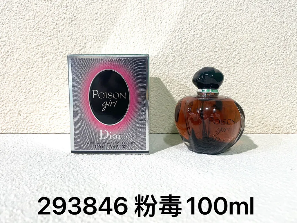 Dior Poison Girl EDP — 100ml — US-397 — Catalogue name: Dior Poison Girl EDP — Capacity shown: 100ml