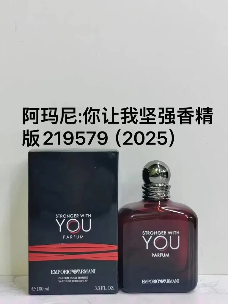 Emporio Armani Stronger With You Parfum — 100ml — US-424 — Catalogue name: Emporio Armani Stronger With You Parfum — Capacity shown: 100ml