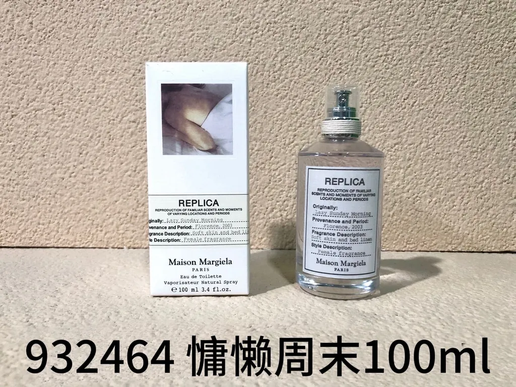 Maison Margiela Replica Lazy Sunday Morning Eau de Toilette — 100ml — US-433 — Catalogue name: Maison Margiela Replica Lazy Sunday Morning Eau de Toilette — Capacity shown: 100ml