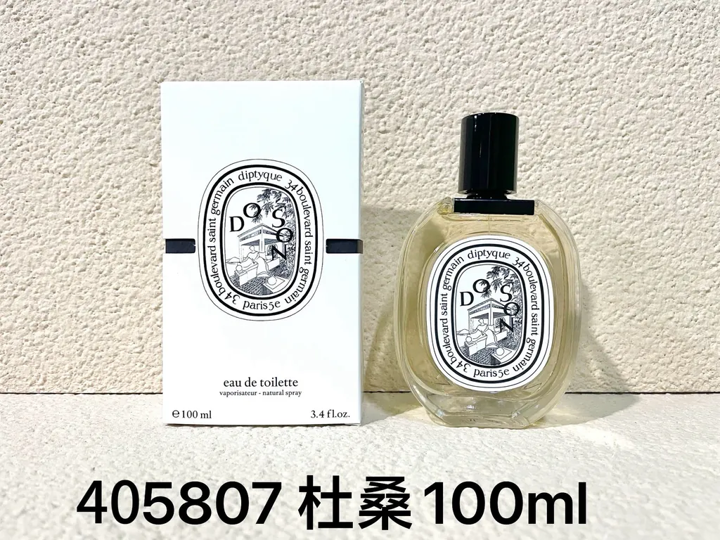 Diptyque Do Son Eau de Toilette — 100ml — US-441 — Catalogue name: Diptyque Do Son Eau de Toilette — Capacity shown: 100ml