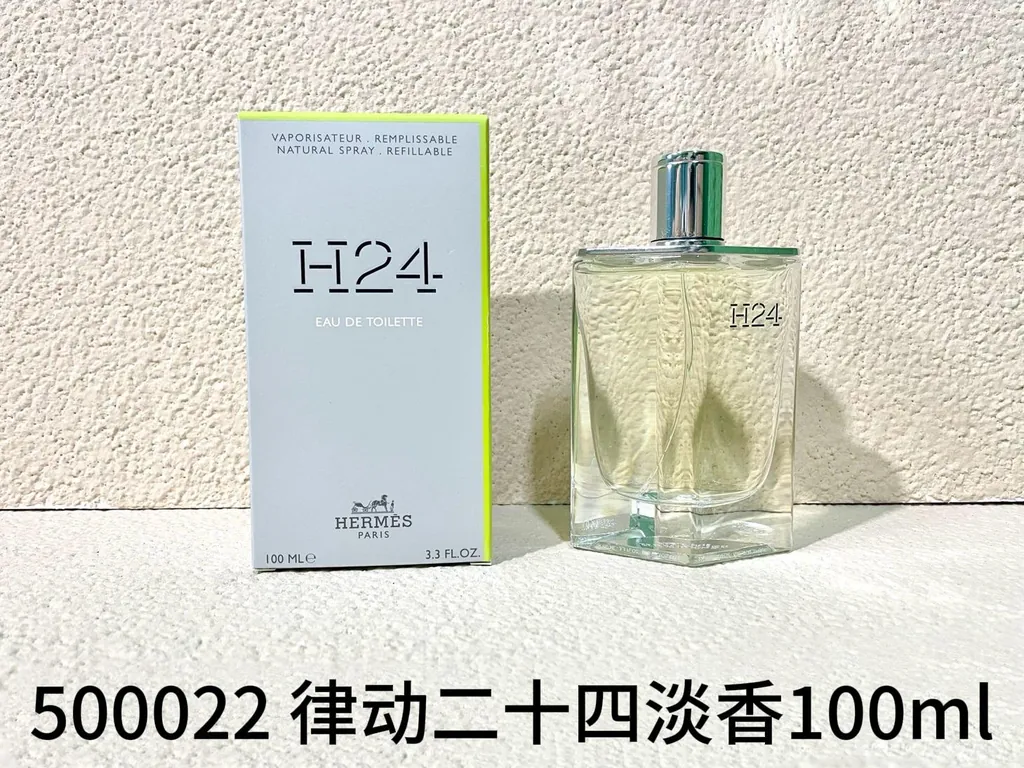 Hermès H24 EDT — 100ml — US-459 — Catalogue name: Hermès H24 EDT — Capacity shown: 100ml