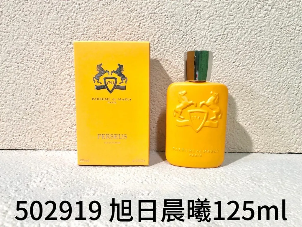 Parfums de Marly Perseus EDP — 125ml — US-486 — Catalogue name: Parfums de Marly Perseus EDP — Capacity shown: 125ml