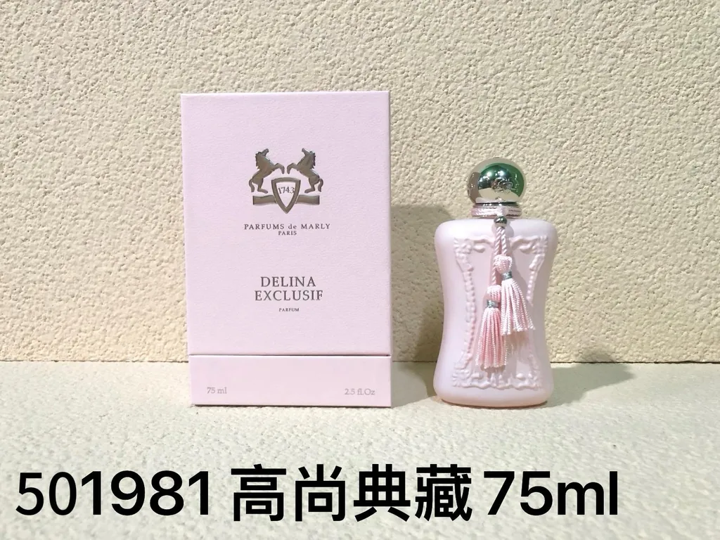 Parfums de Marly Delina Exclusif EDP — 75ml — US-487 — Catalogue name: Parfums de Marly Delina Exclusif EDP — Capacity shown: 75ml